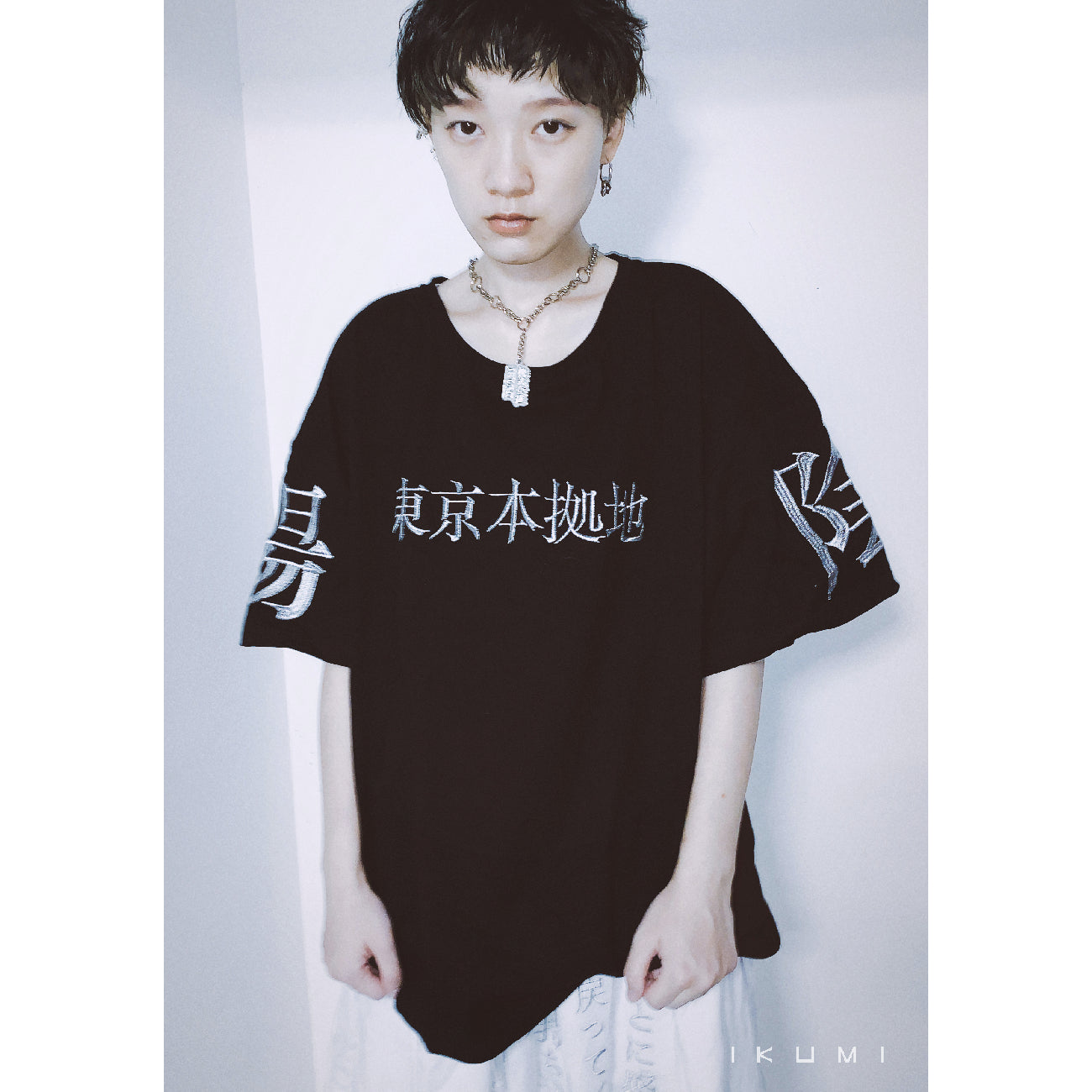 COMPANY PROFILE T SHIRT