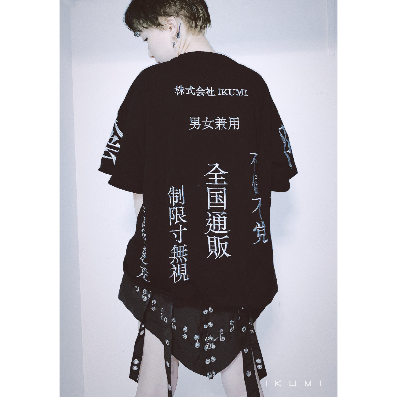 COMPANY PROFILE T SHIRT