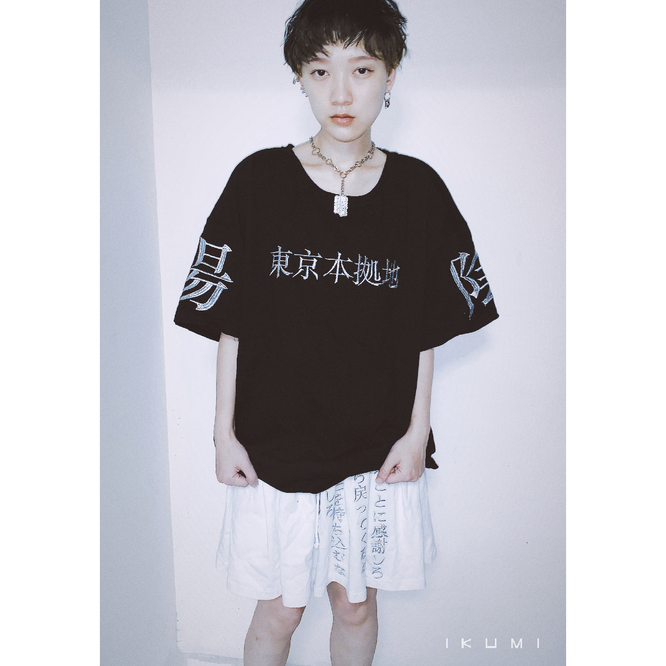 Company Profile T-shirt