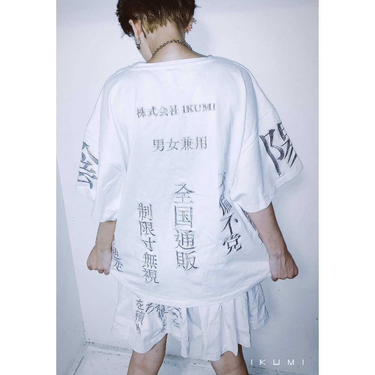 COMPANY PROFILE T SHIRT