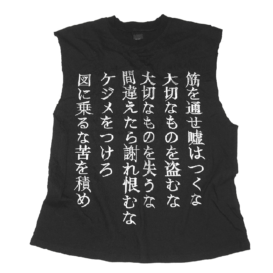 VIRTUES TANK TOP