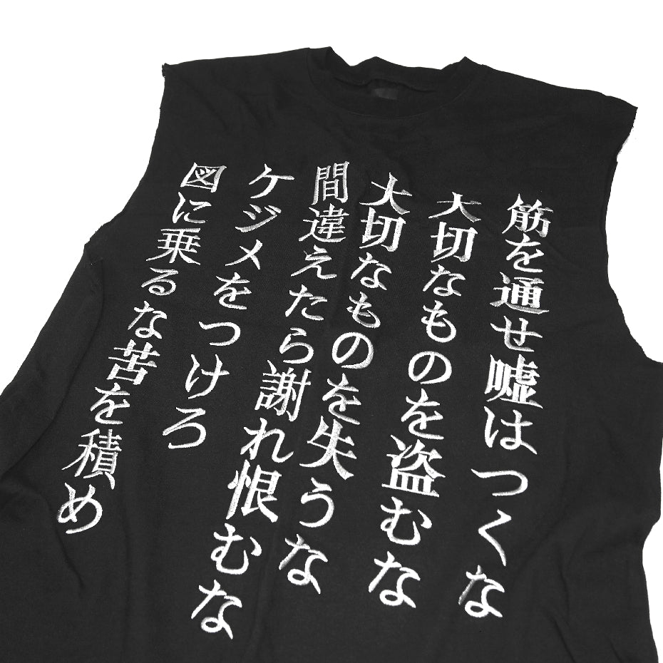 VIRTUES TANK TOP
