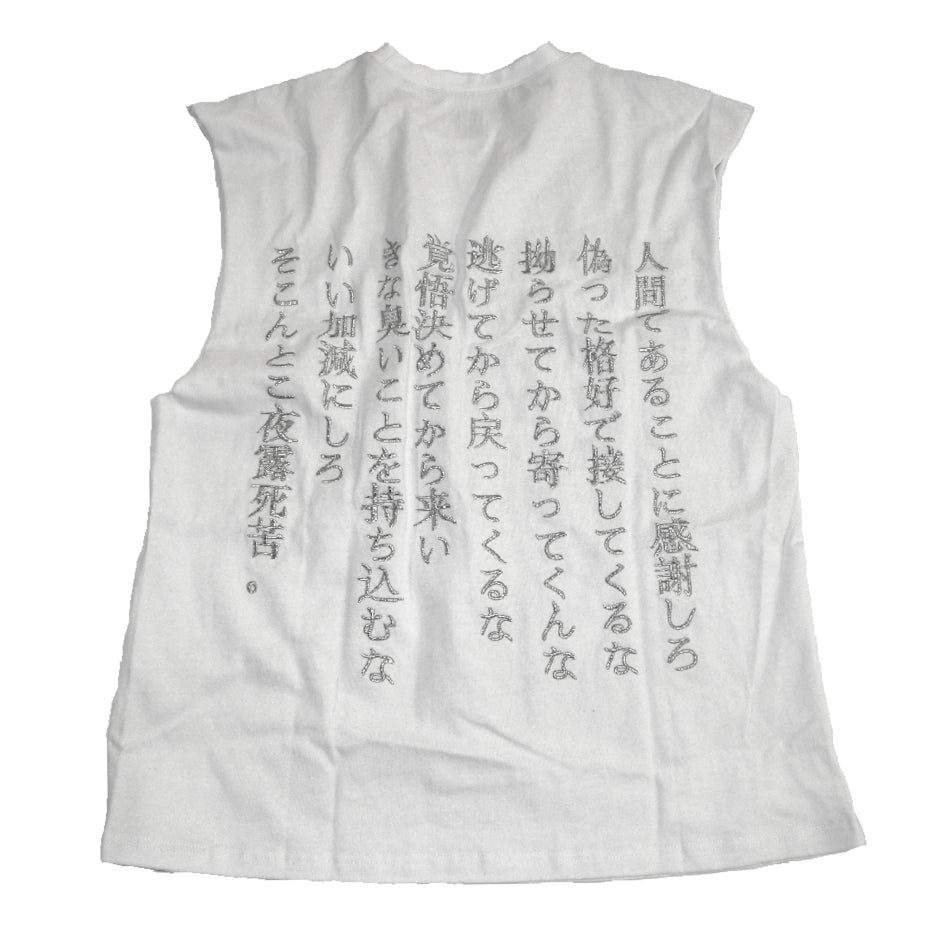 VIRTUES TANK TOP