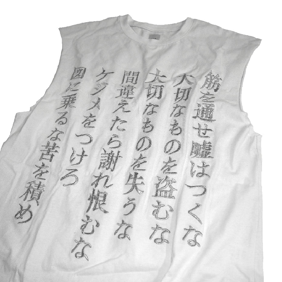 VIRTUES TANK TOP