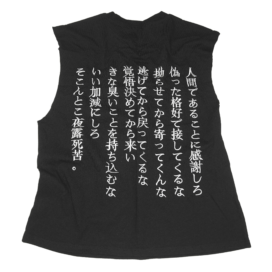 VIRTUES TANK TOP