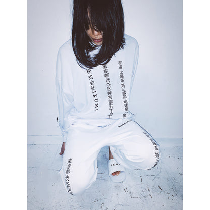 株式会社IKUMI LONG PANTS