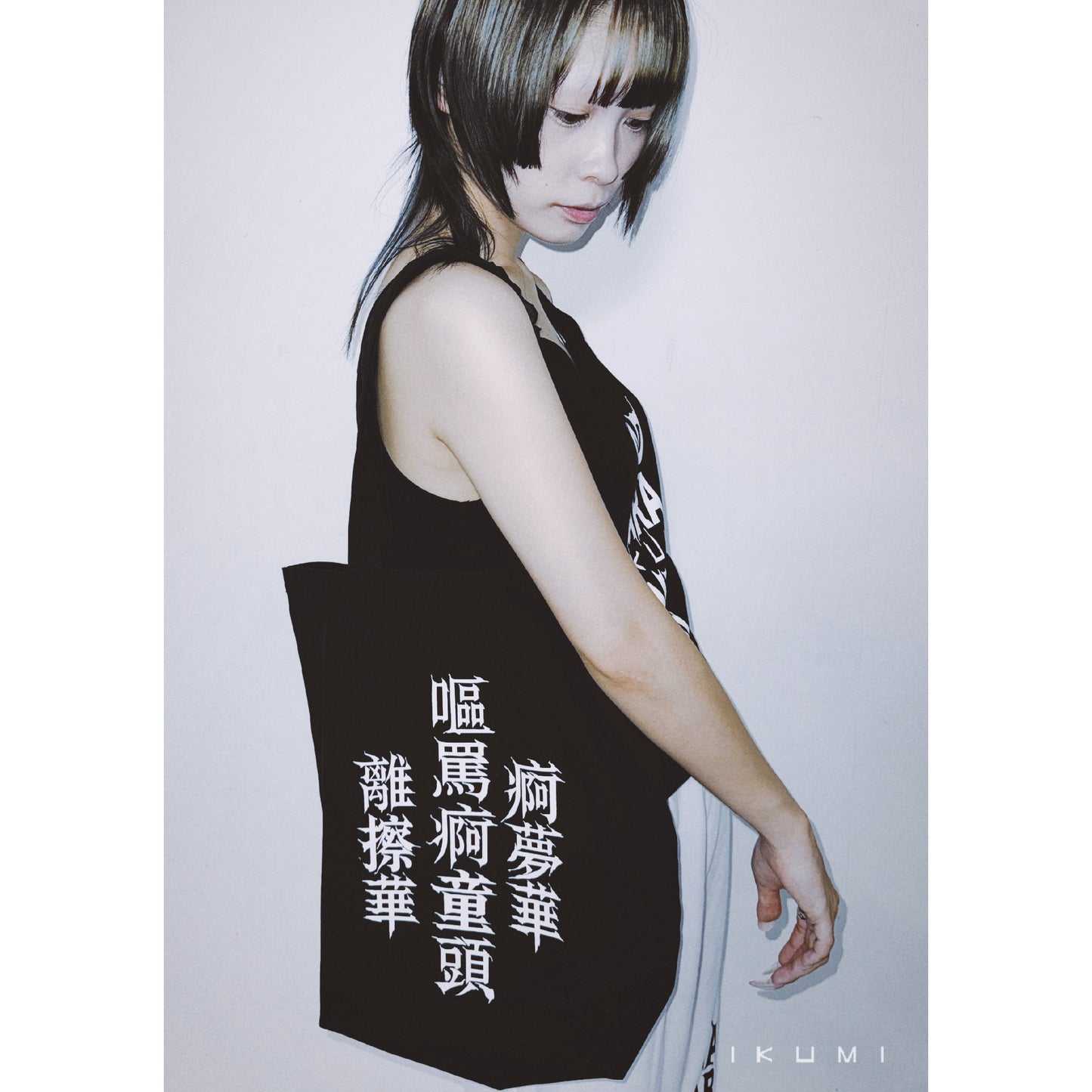 IKUMIxMADARANINGEN TOTE BAG 