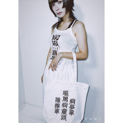 IKUMIxMADARANINGEN TOTE BAG 