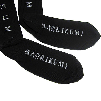 IKUMI-SOCKEN