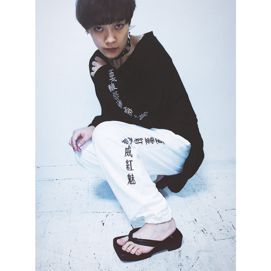 【SALE】亜霊紅酸怒羅 PANTS