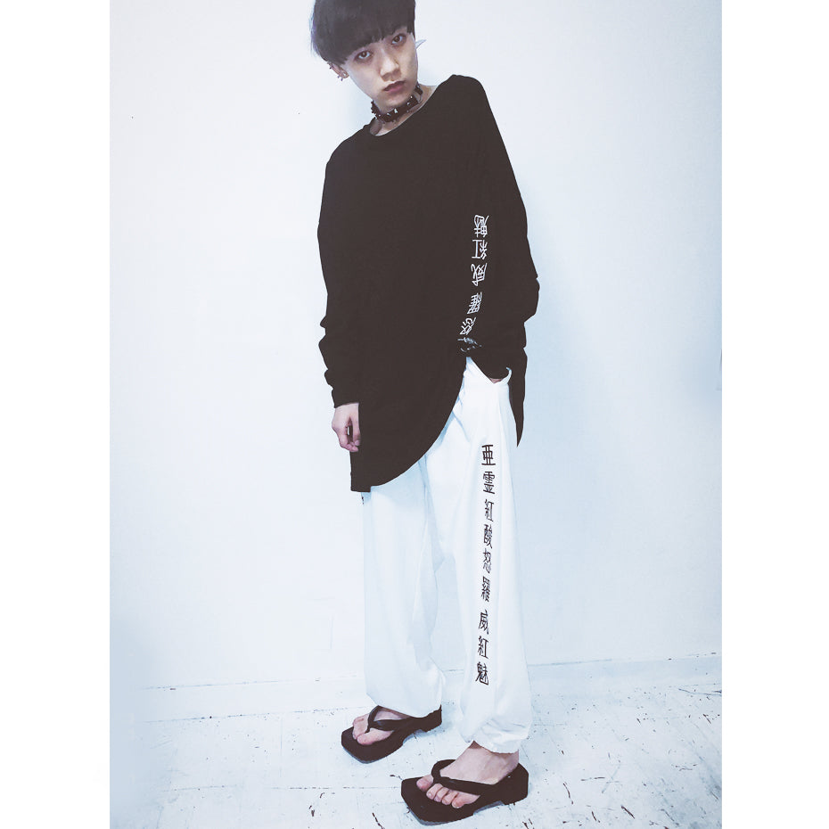 【SALE】亜霊紅酸怒羅 PANTS