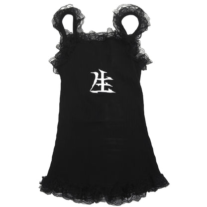 [Pre-Order] LIFE AND DEATH FRILL CAMISOLE