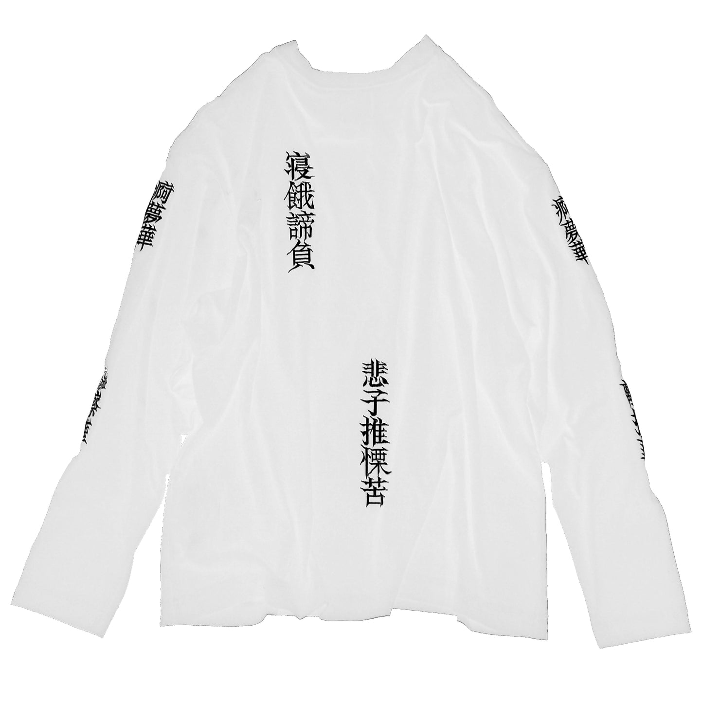 [Pre-order] RESURRECTION KANJI LONG T 
