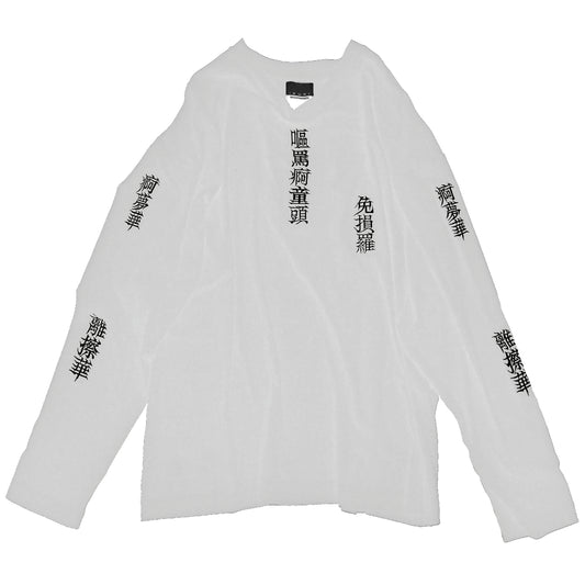 [Pre-order] RESURRECTION KANJI LONG T 
