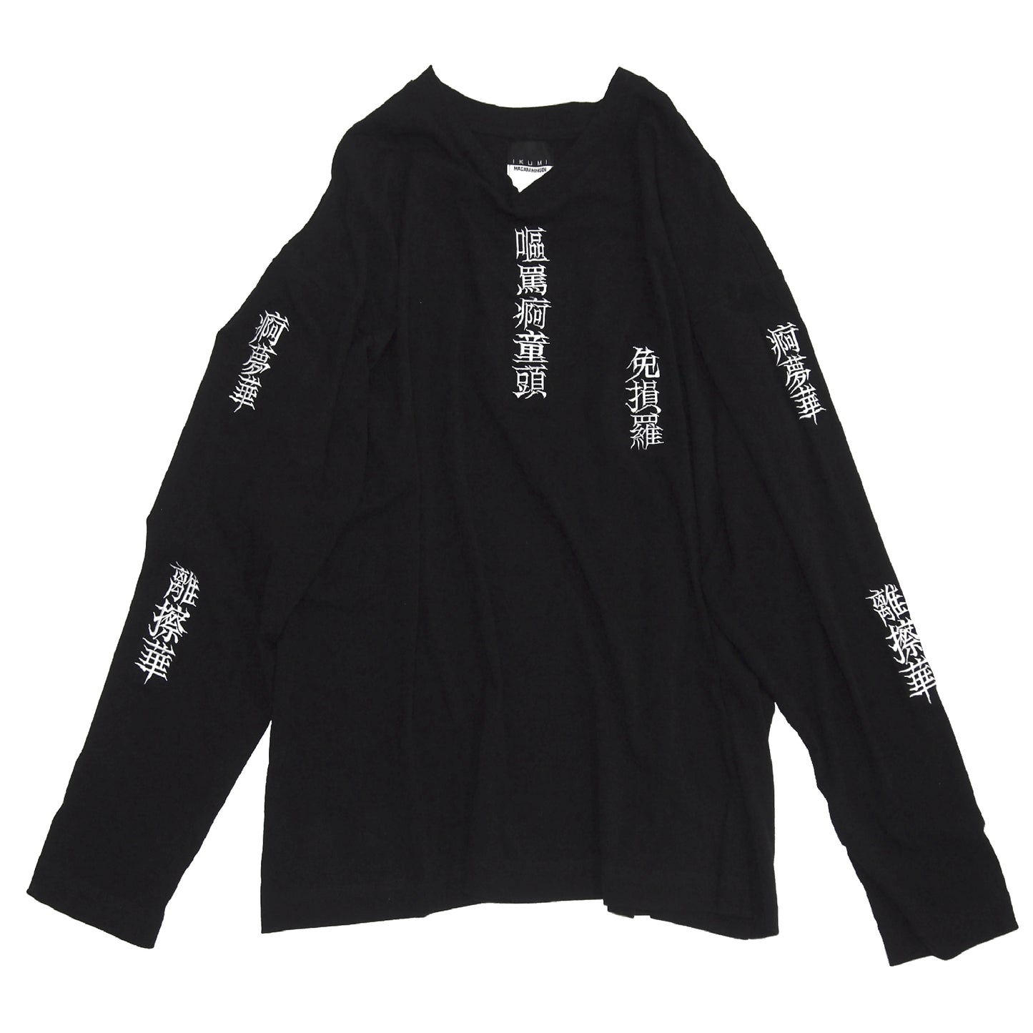 [Pre-Order] RESURRECTION KANJI LONG T