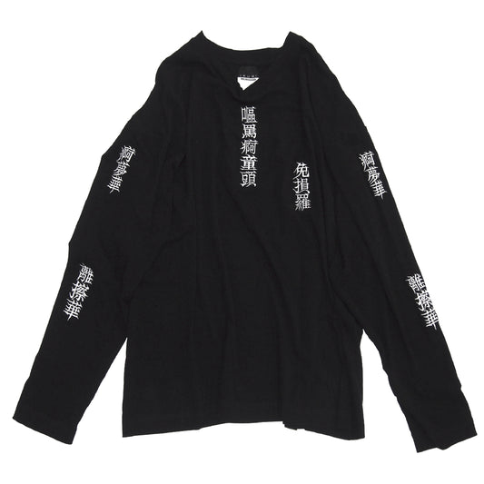 [Pre-Order] RESURRECTION KANJI LONG T