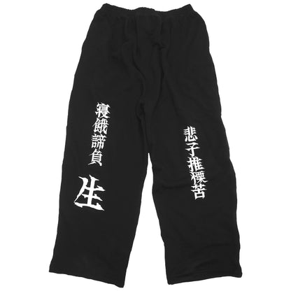 [Pre-order] RESURRECTION KANJI SWEAT PANTS