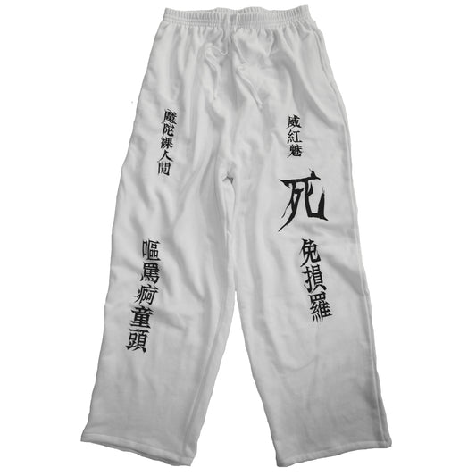 [Pre-Order] RESURRECTION KANJI SWEAT PANTS 