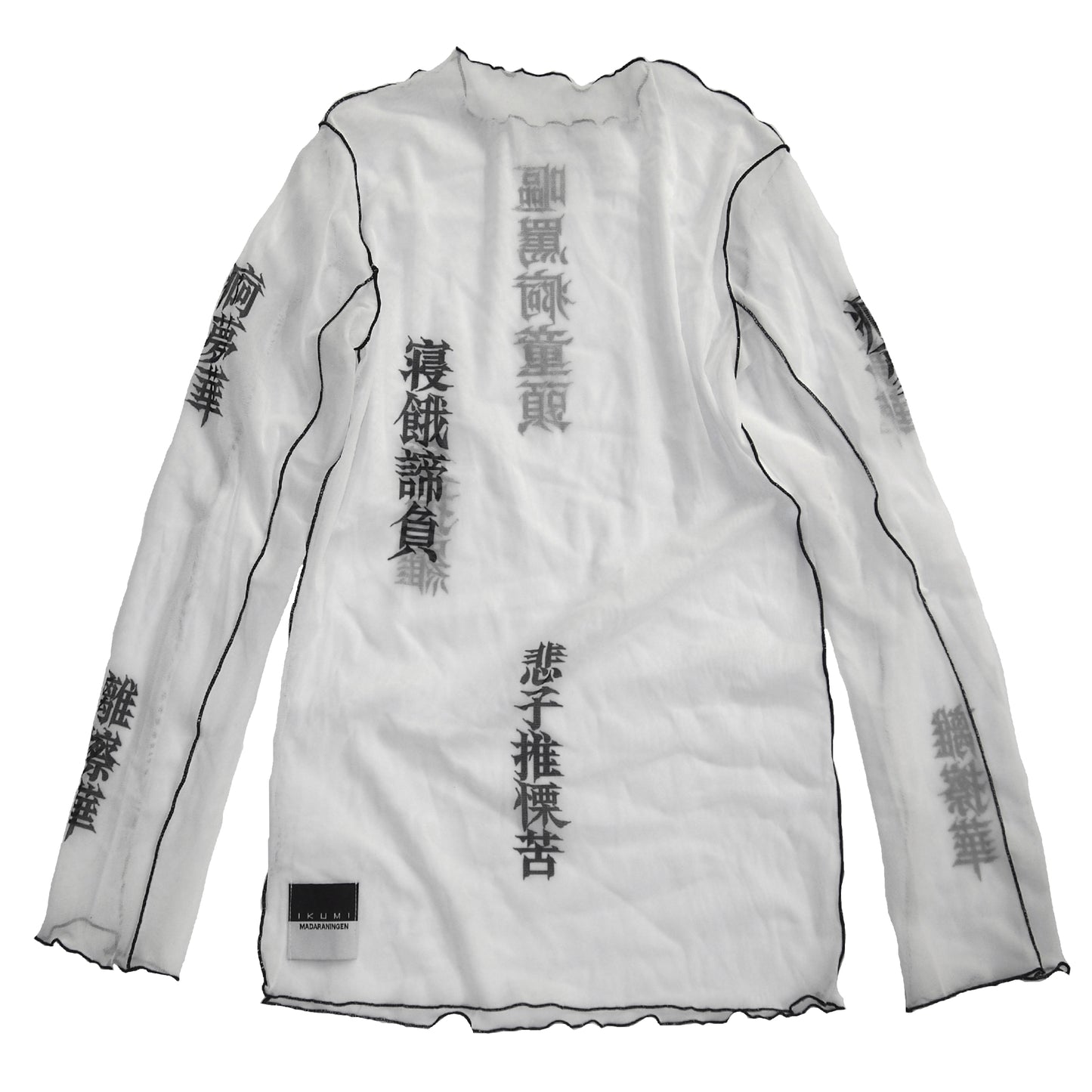 [Pre-Order] SECOND SKIN TOP