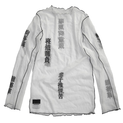 [Pre-Order] SECOND SKIN TOP