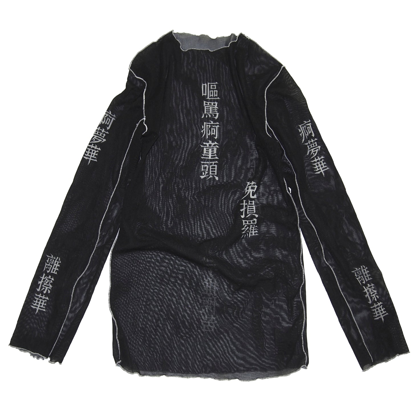 [Pre-Order] SECOND SKIN TOP