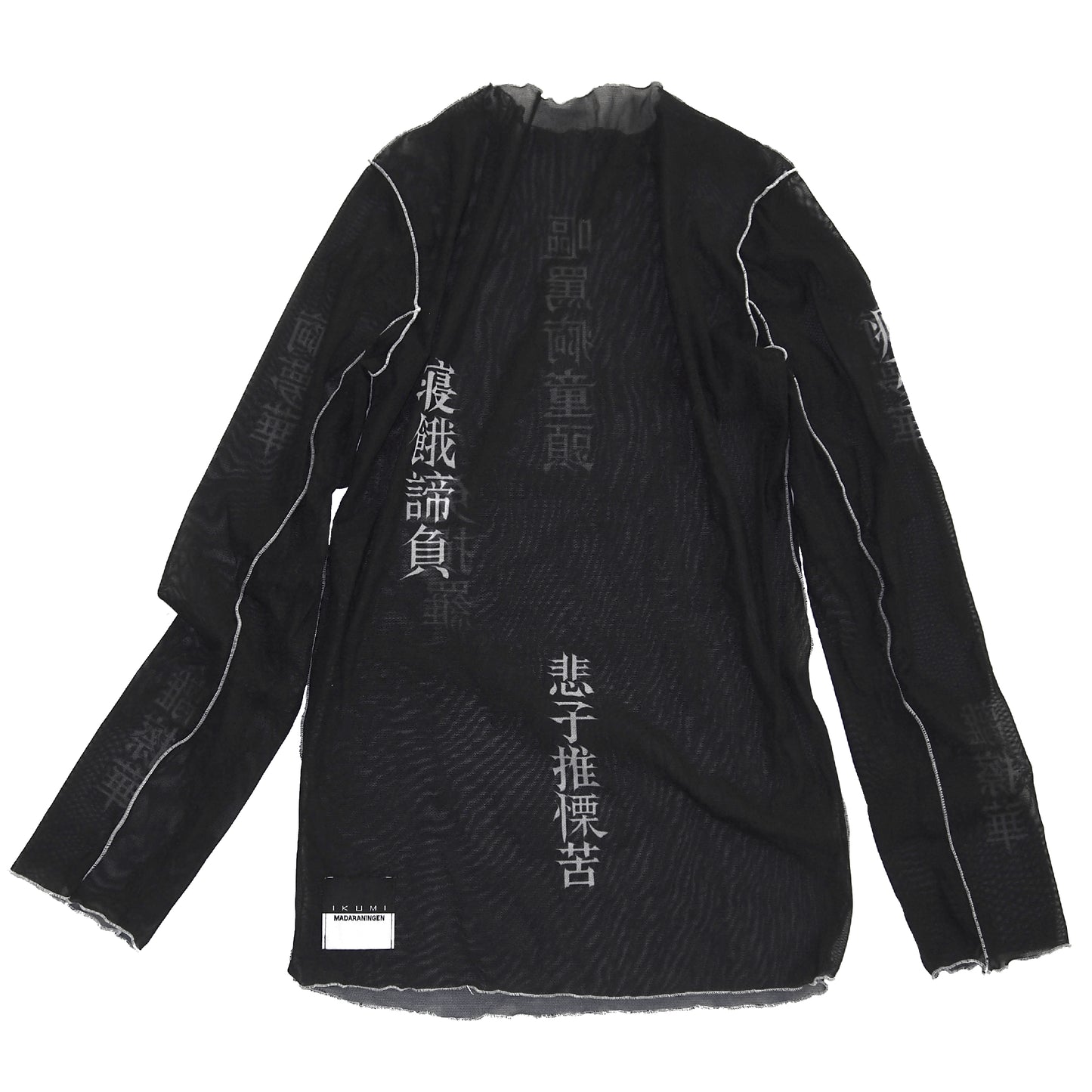 [Pre-Order] SECOND SKIN TOP