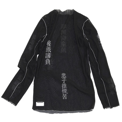 [Pre-Order] SECOND SKIN TOP