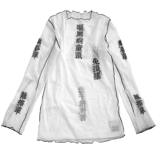 [Pre-Order] SECOND SKIN TOP