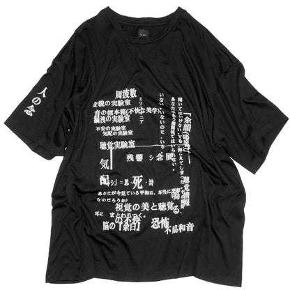 IKUMI × 残響シ念展 „ZANKYO SHINEN“ Exhibition T-SHIRT PROJECT