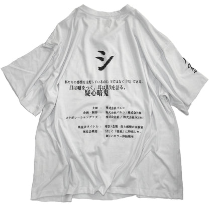 IKUMI × 残響シ念展 „ZANKYO SHINEN“ Exhibition T-SHIRT PROJECT
