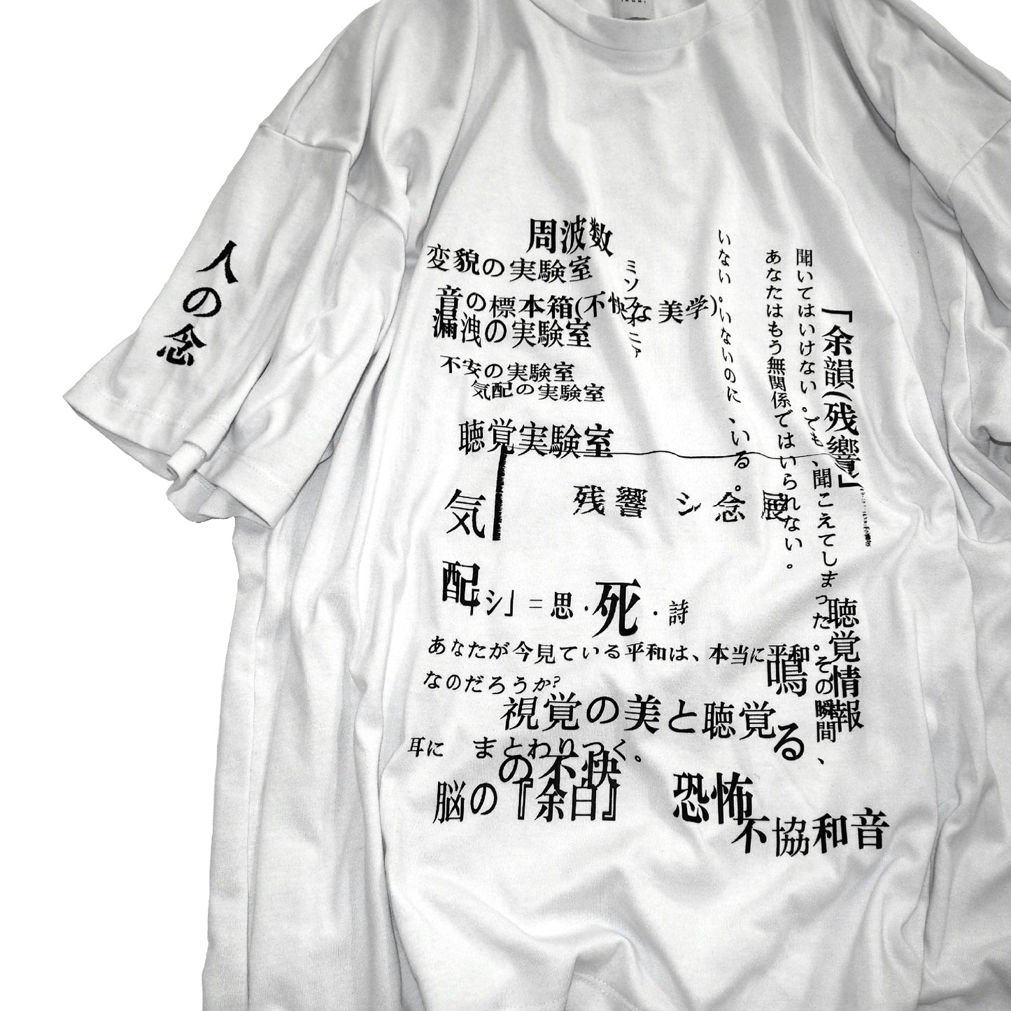 IKUMI × 残響シ念展 „ZANKYO SHINEN“ Exhibition T-SHIRT PROJECT