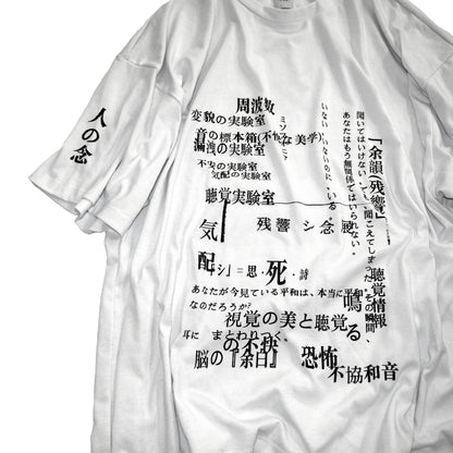 IKUMI × 残響シ念展 „ZANKYO SHINEN“ Exhibition T-SHIRT PROJECT