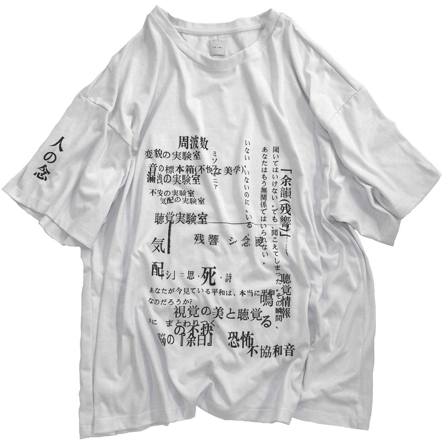 IKUMI × 残響シ念展 „ZANKYO SHINEN“ Exhibition T-SHIRT PROJECT