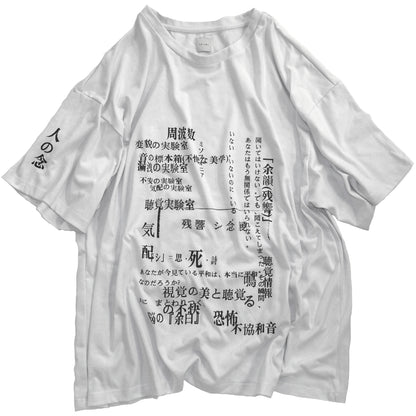 IKUMI × 残響シ念展 „ZANKYO SHINEN“ Exhibition T-SHIRT PROJECT