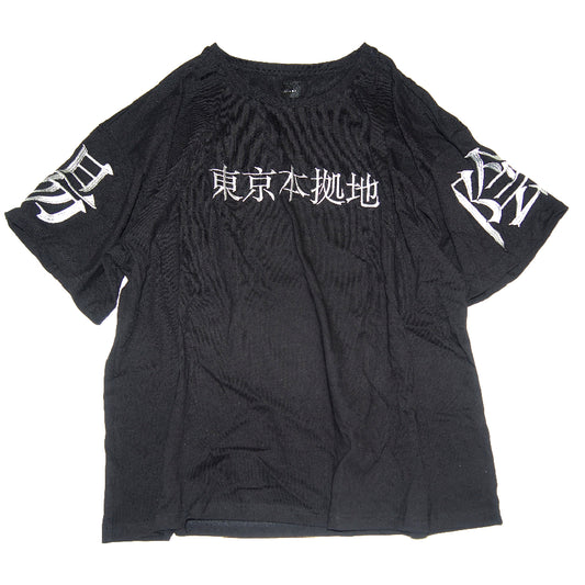 会社概要 T