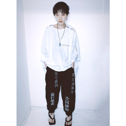 IKUMI JACQUARD BIG T