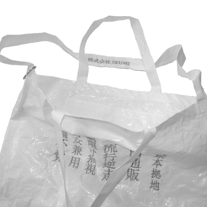 会社概要 BIG BAG