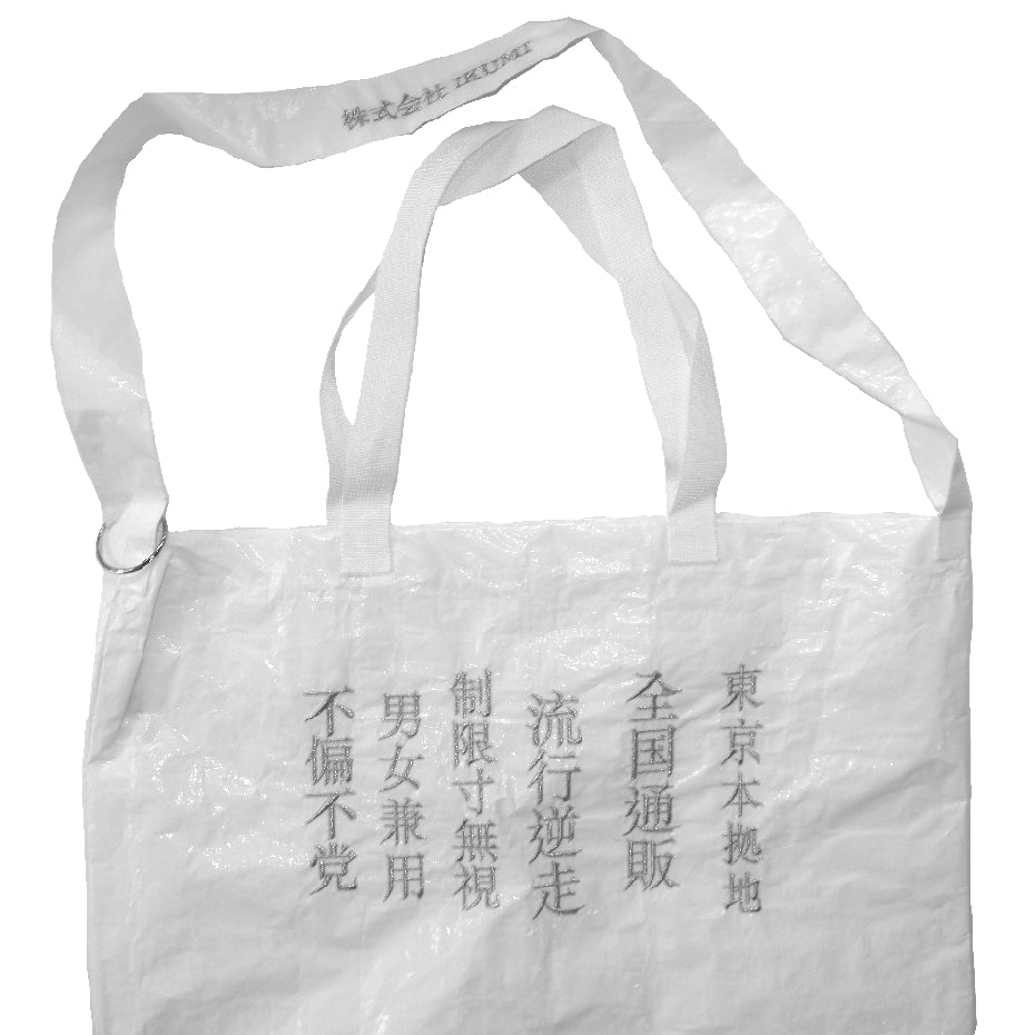 会社概要 BIG BAG