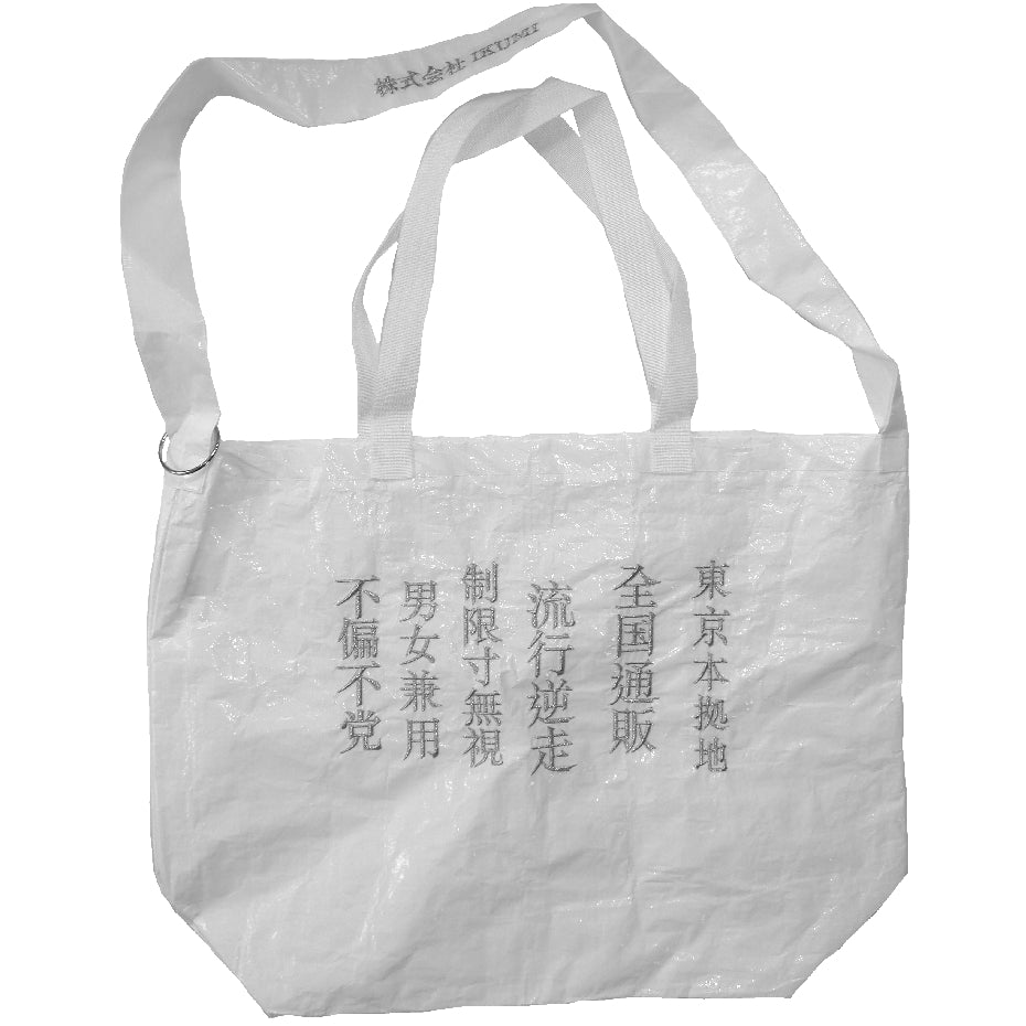 会社概要 BIG BAG