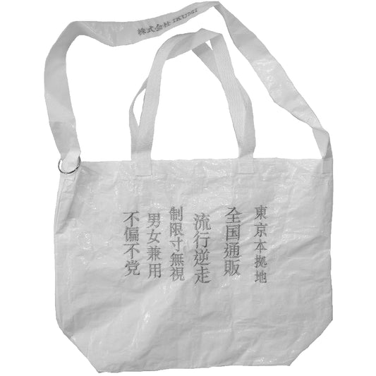 会社概要 BIG BAG