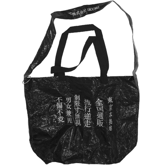 会社概要 BIG BAG