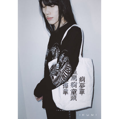 IKUMI×MADARANINGEN TOTE BAG
