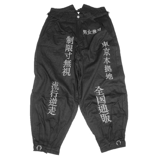 IKUMI  INCORPORATED SCHOOL UNIFORM "BONTAN"  PANTS