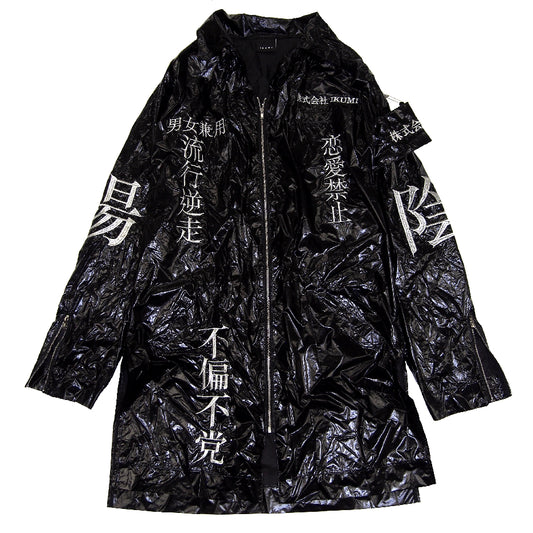 株式会社IKUMI 特攻NYLON JACKET