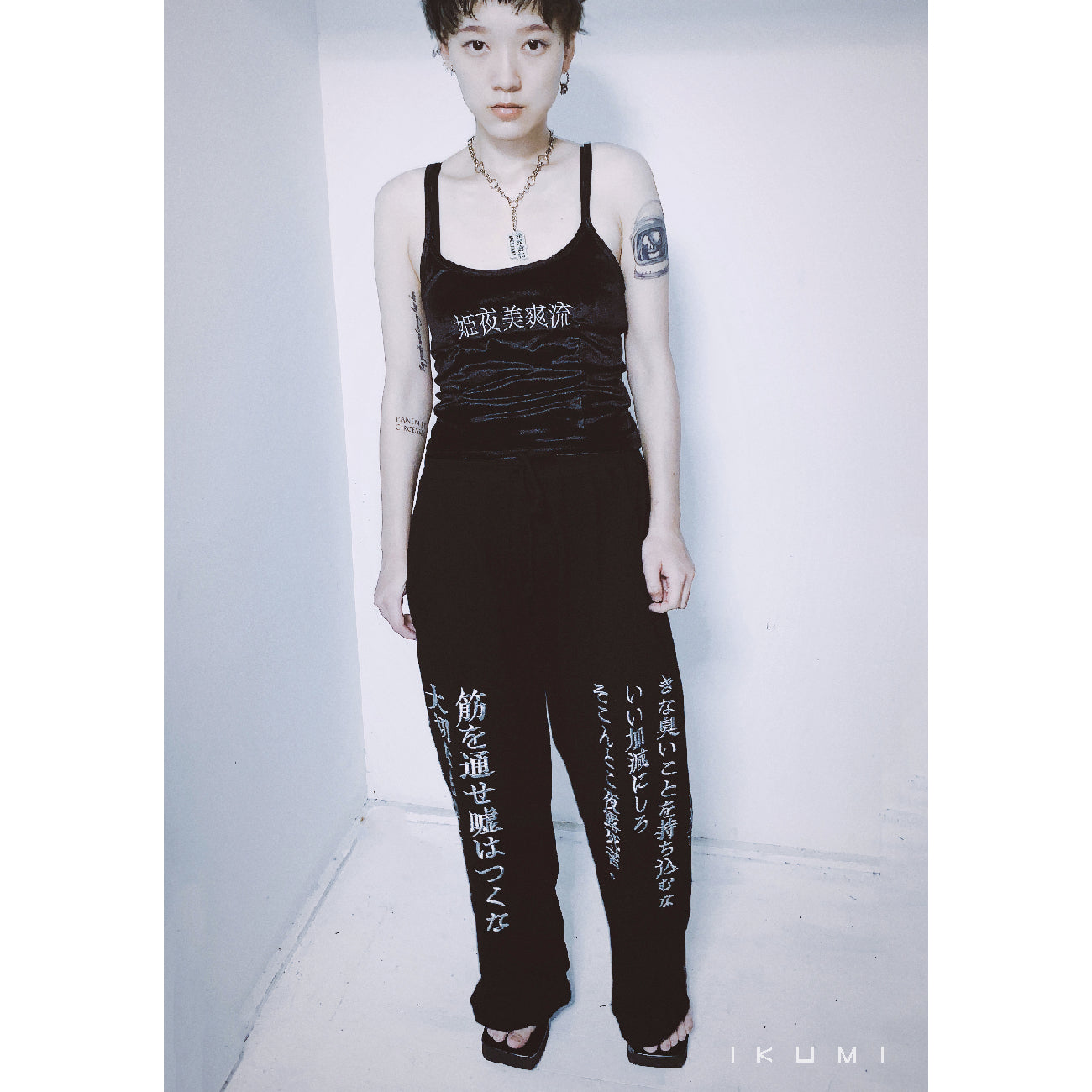 姫夜美爽流CAMISOLE