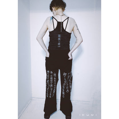 姫夜美爽流CAMISOLE