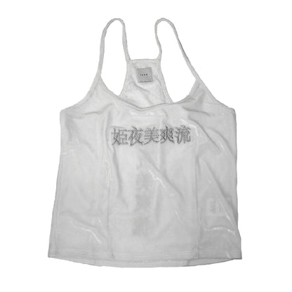 姫夜美爽流CAMISOLE