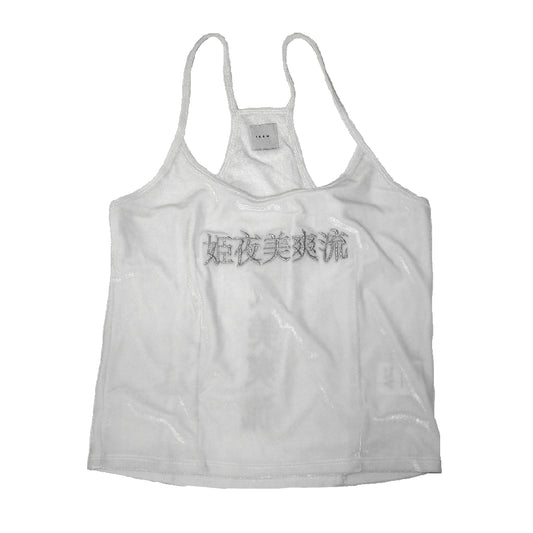 姫夜美爽流CAMISOLE