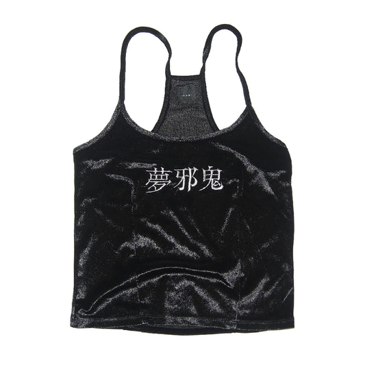 夢邪鬼CAMISOLE