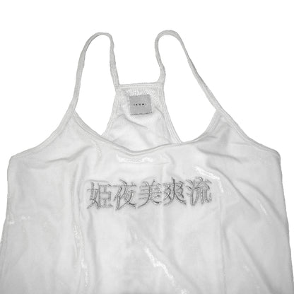 姫夜美爽流CAMISOLE